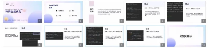 业余篮球爱好者应该怎样练习呼吸技巧?_0